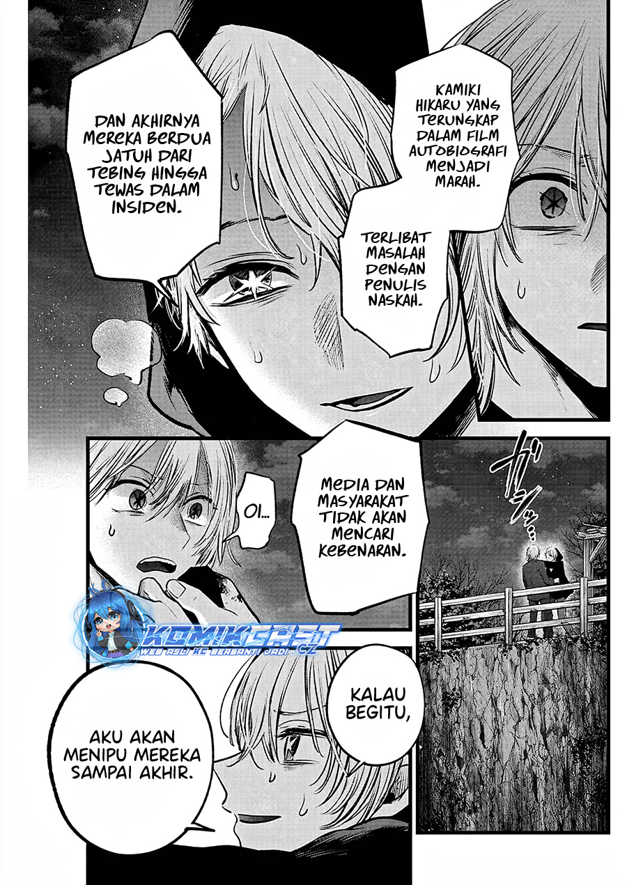 Oshi no Ko Chapter 161 - halaman 18