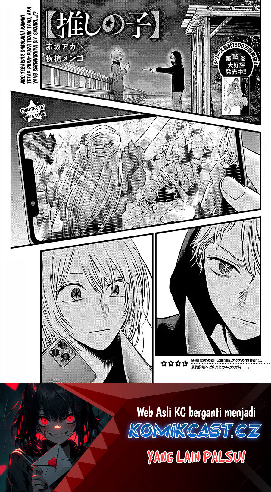 Oshi no Ko Chapter 161 - halaman 2