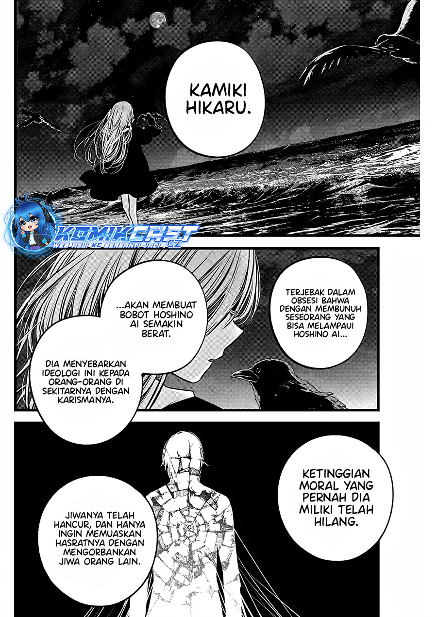 Oshi no Ko Chapter 161 - halaman 3