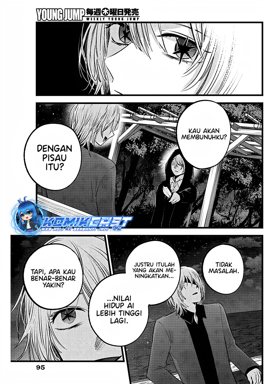 Oshi no Ko Chapter 161 - halaman 6