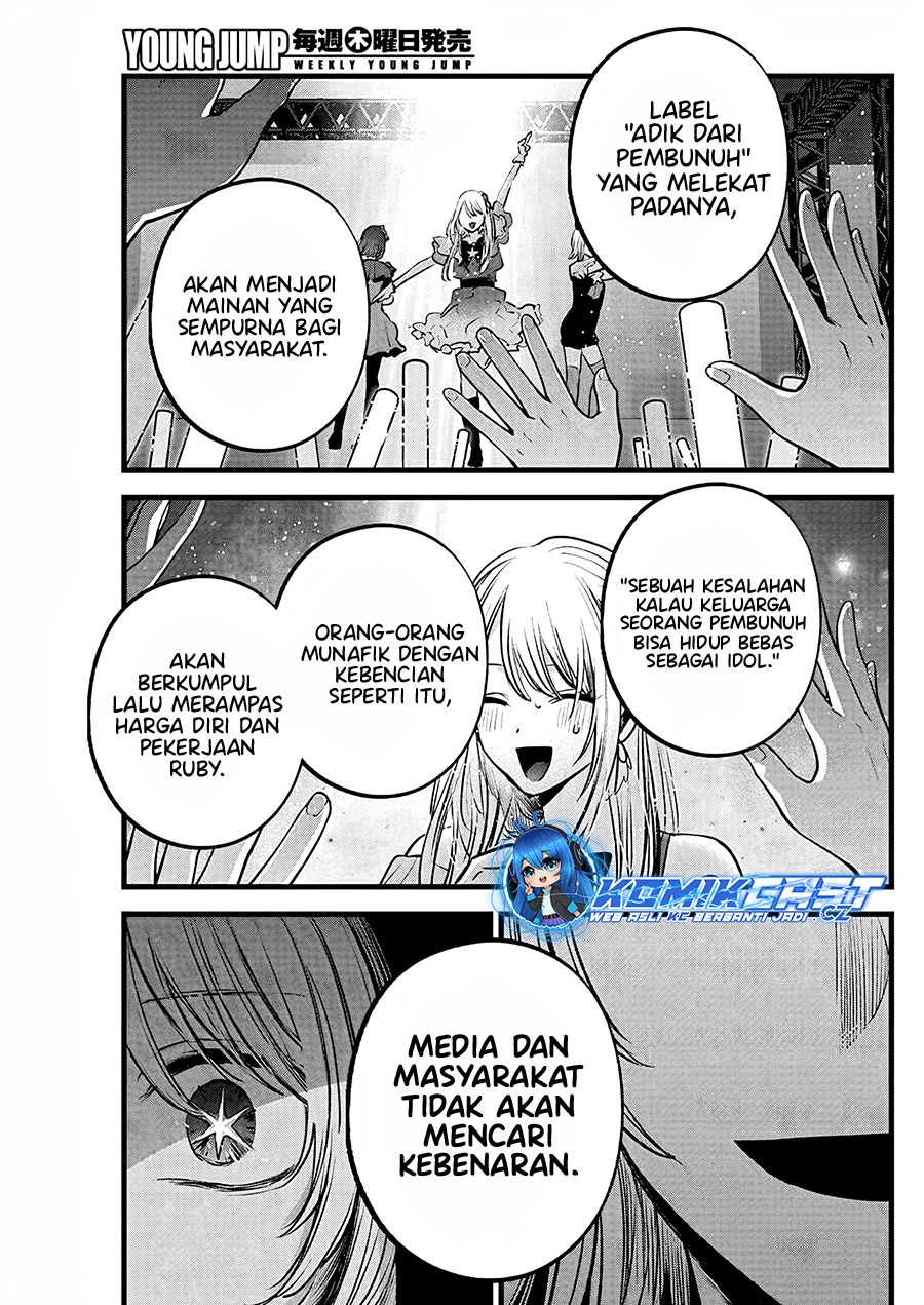 Oshi no Ko Chapter 161 - halaman 8