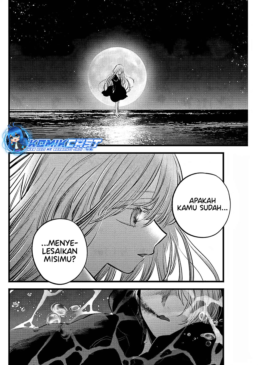 Oshi no Ko Chapter 162 - halaman 12