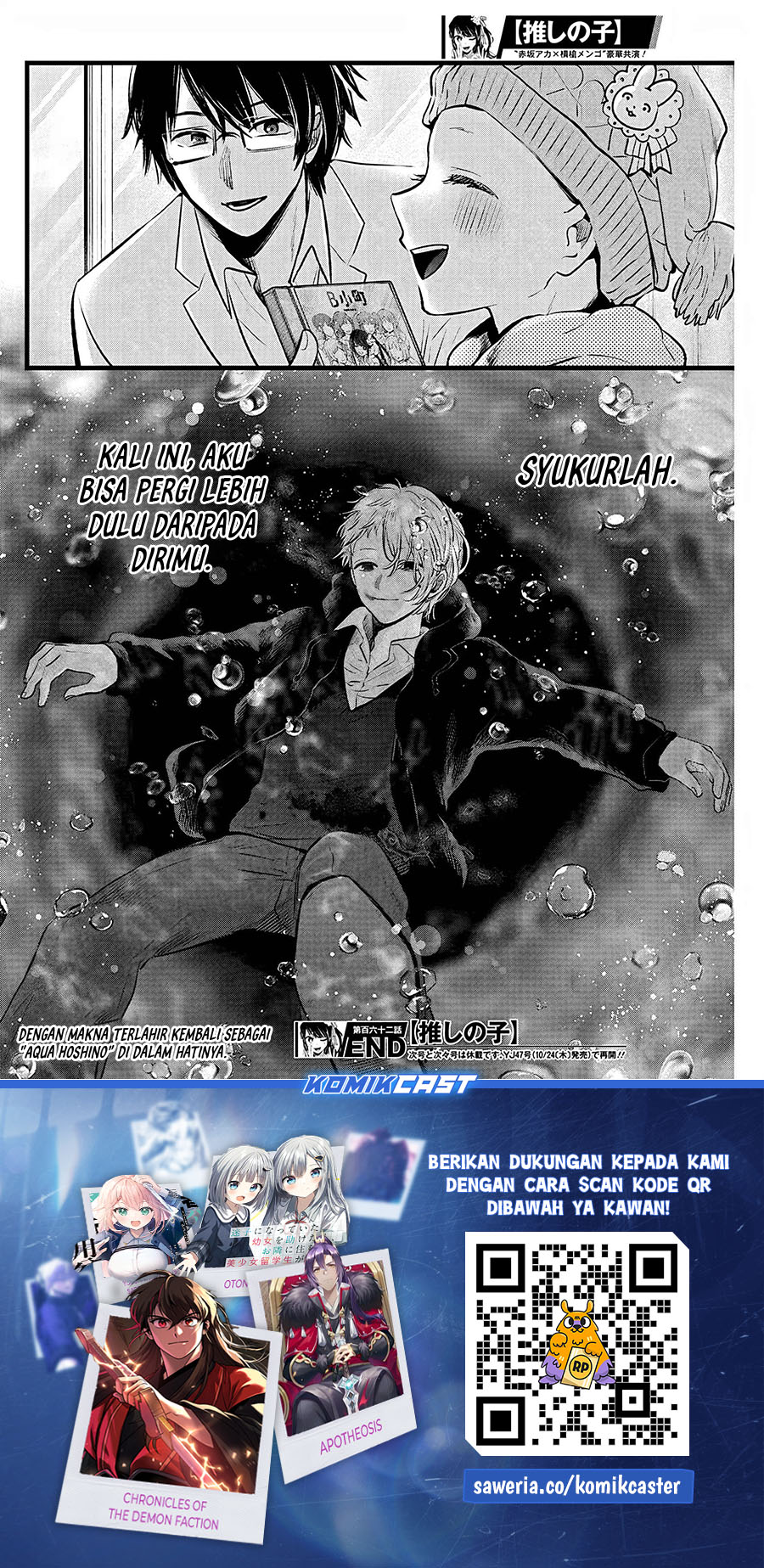 Oshi no Ko Chapter 162 - halaman 18