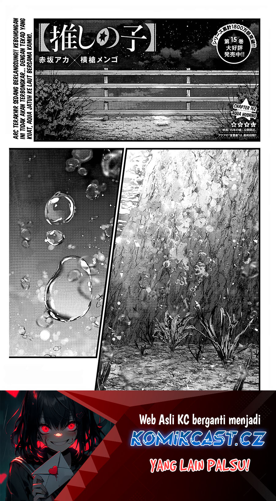 Oshi no Ko Chapter 162 - halaman 2