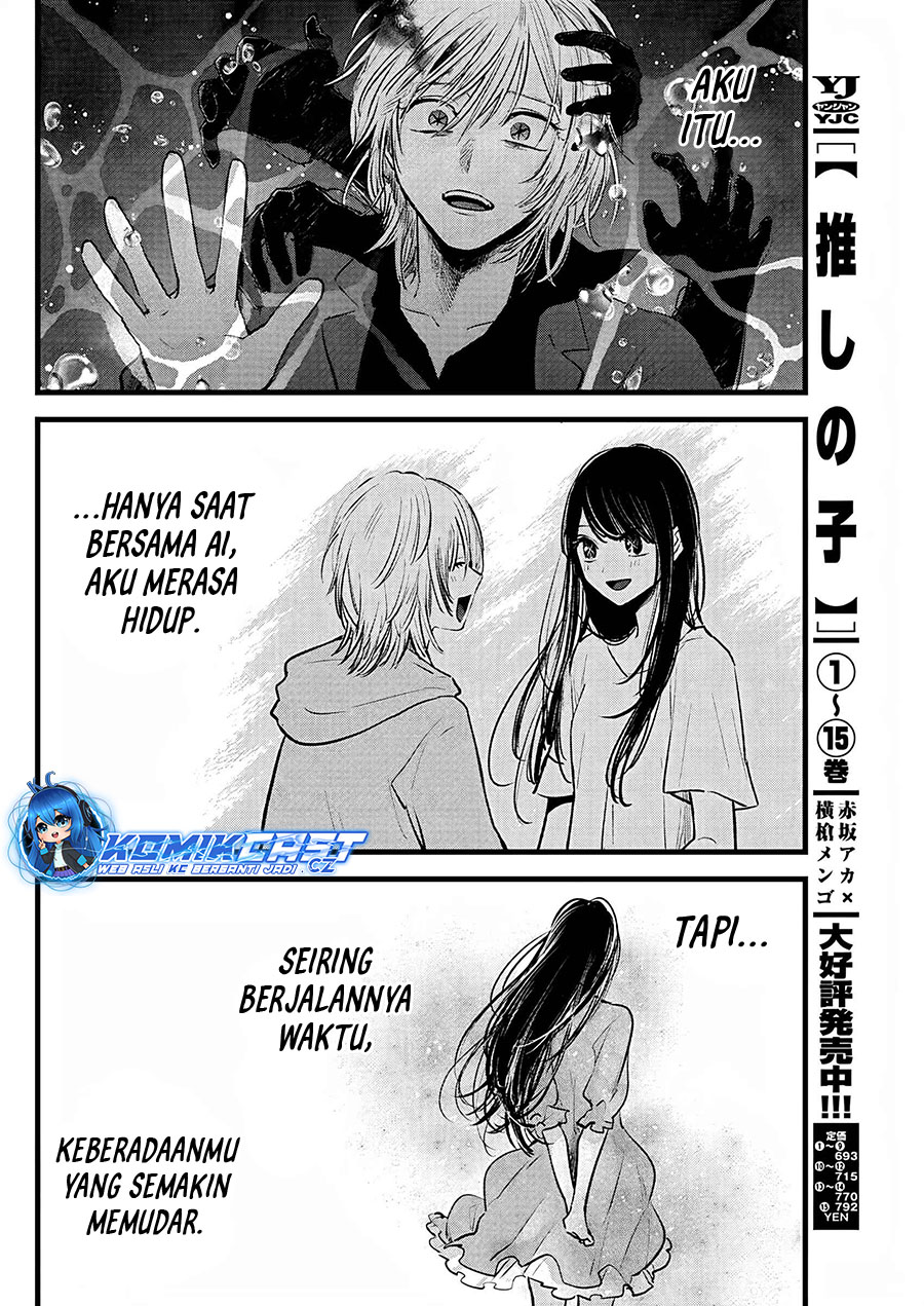 Oshi no Ko Chapter 162 - halaman 7