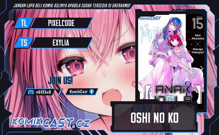 Oshi no Ko Chapter 163 - halaman 1