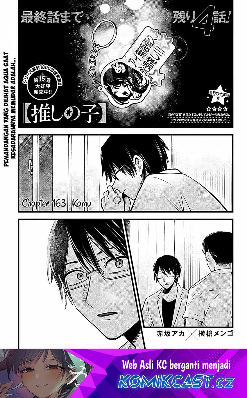 Oshi no Ko Chapter 163 - halaman 2