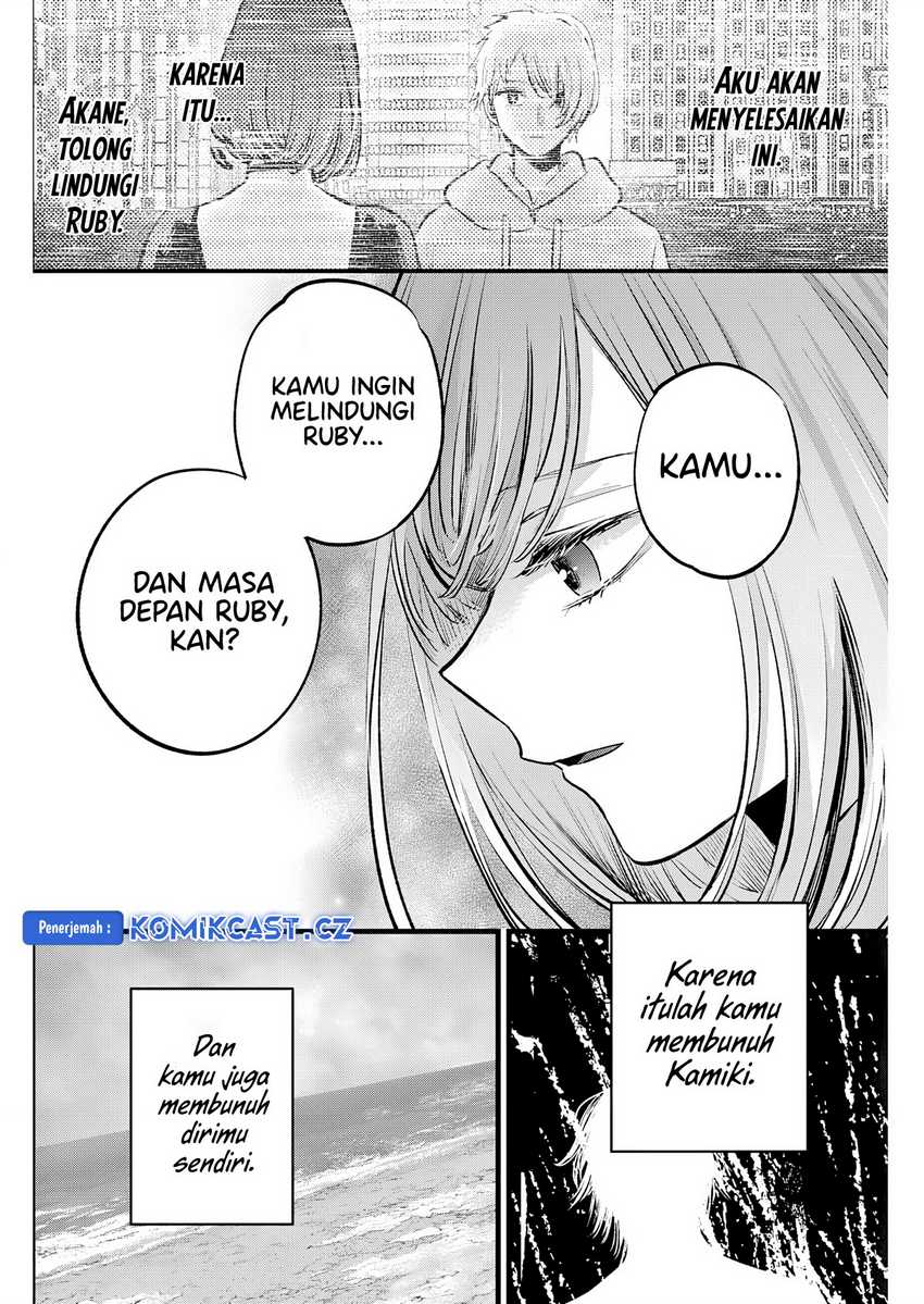 Oshi no Ko Chapter 164 - halaman 16
