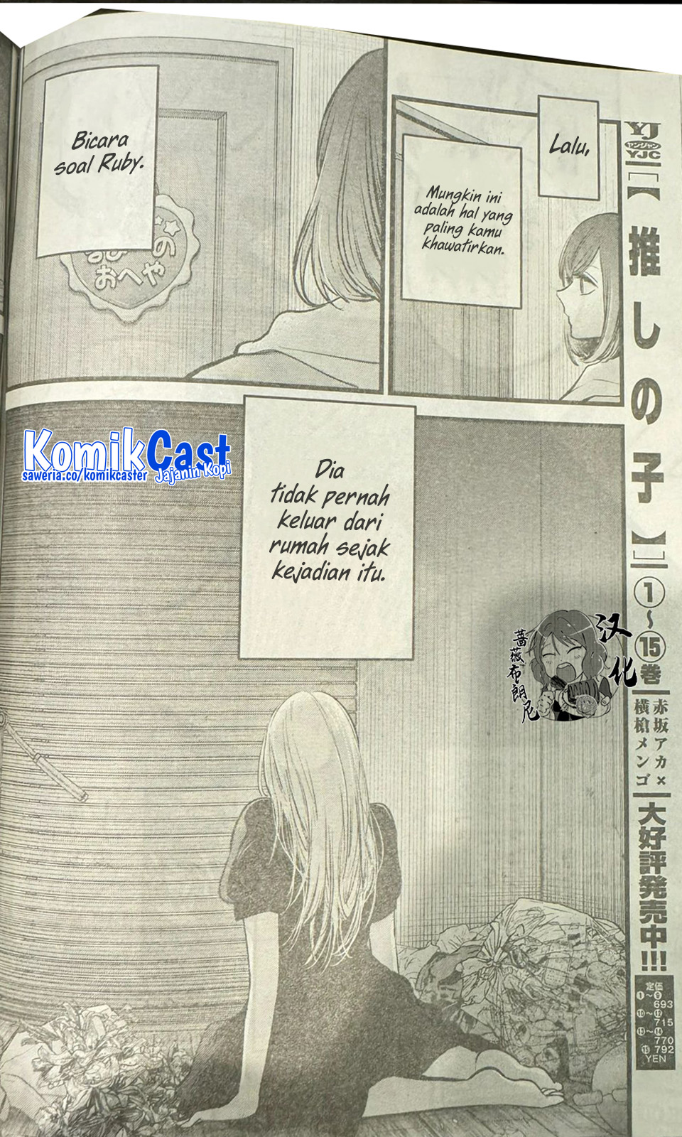 Oshi no Ko Chapter 165 - halaman 17