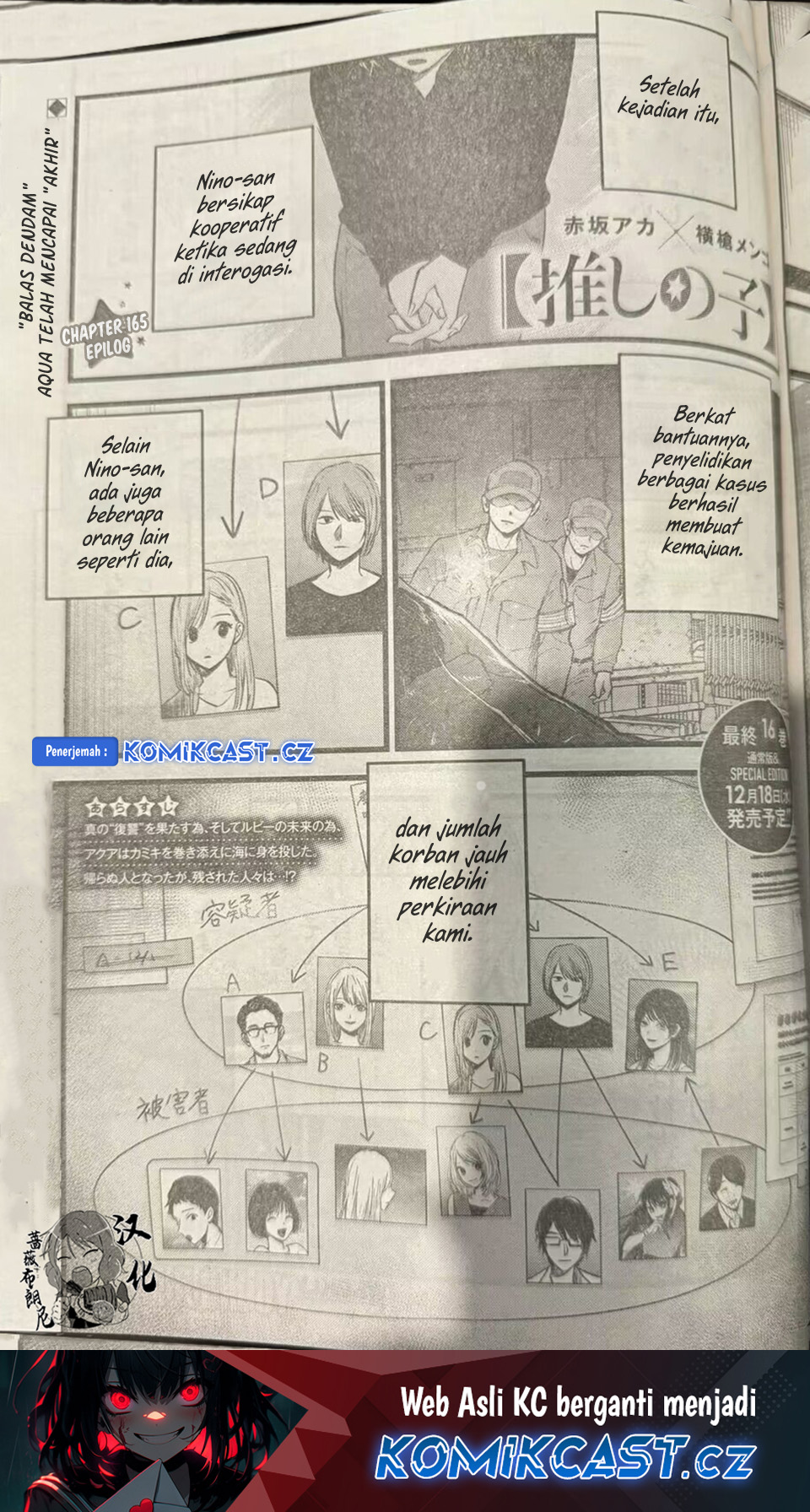 Oshi no Ko Chapter 165 - halaman 2