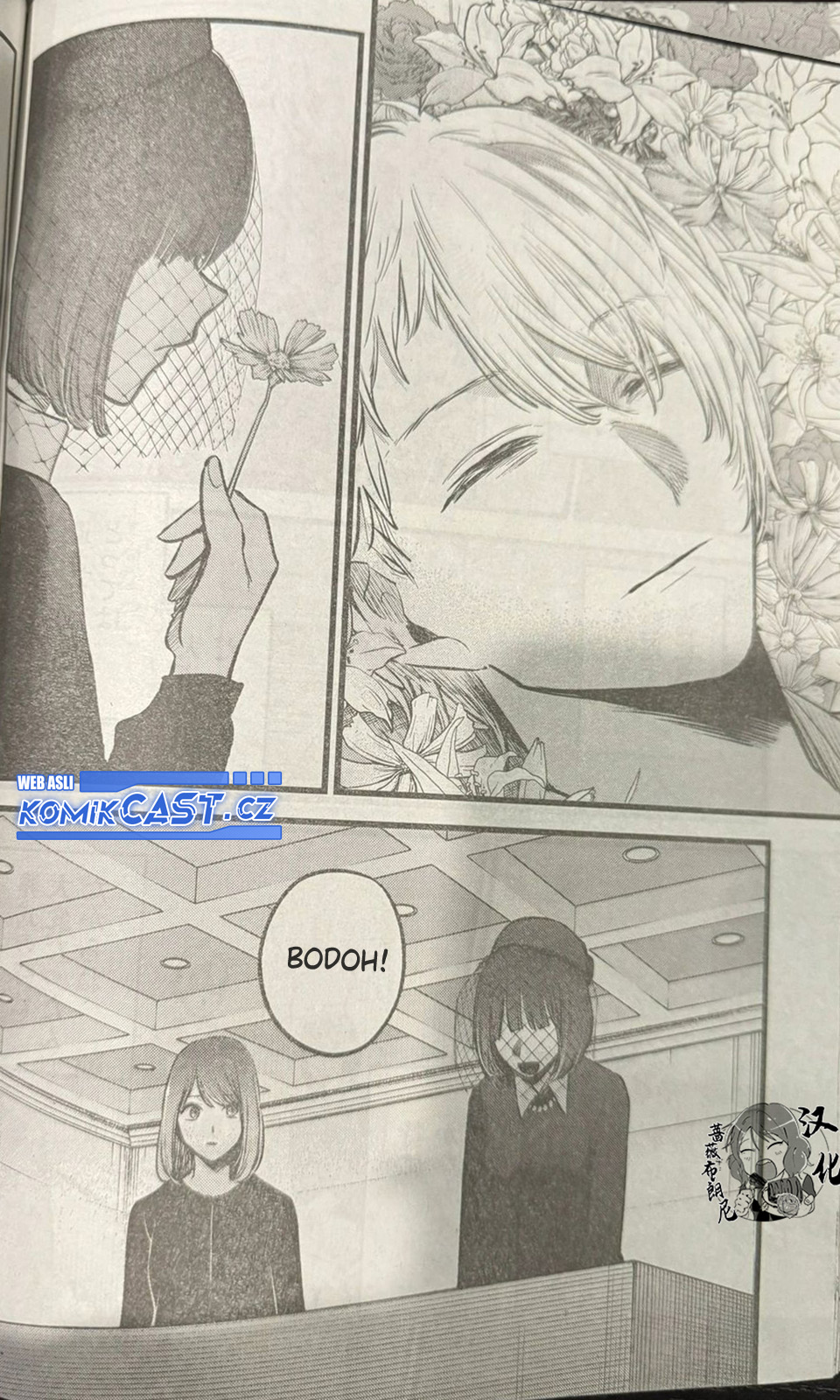 Oshi no Ko Chapter 165 - halaman 5