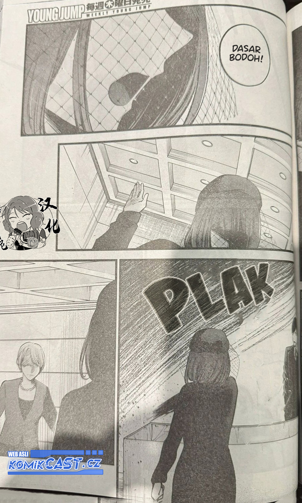 Oshi no Ko Chapter 165 - halaman 6