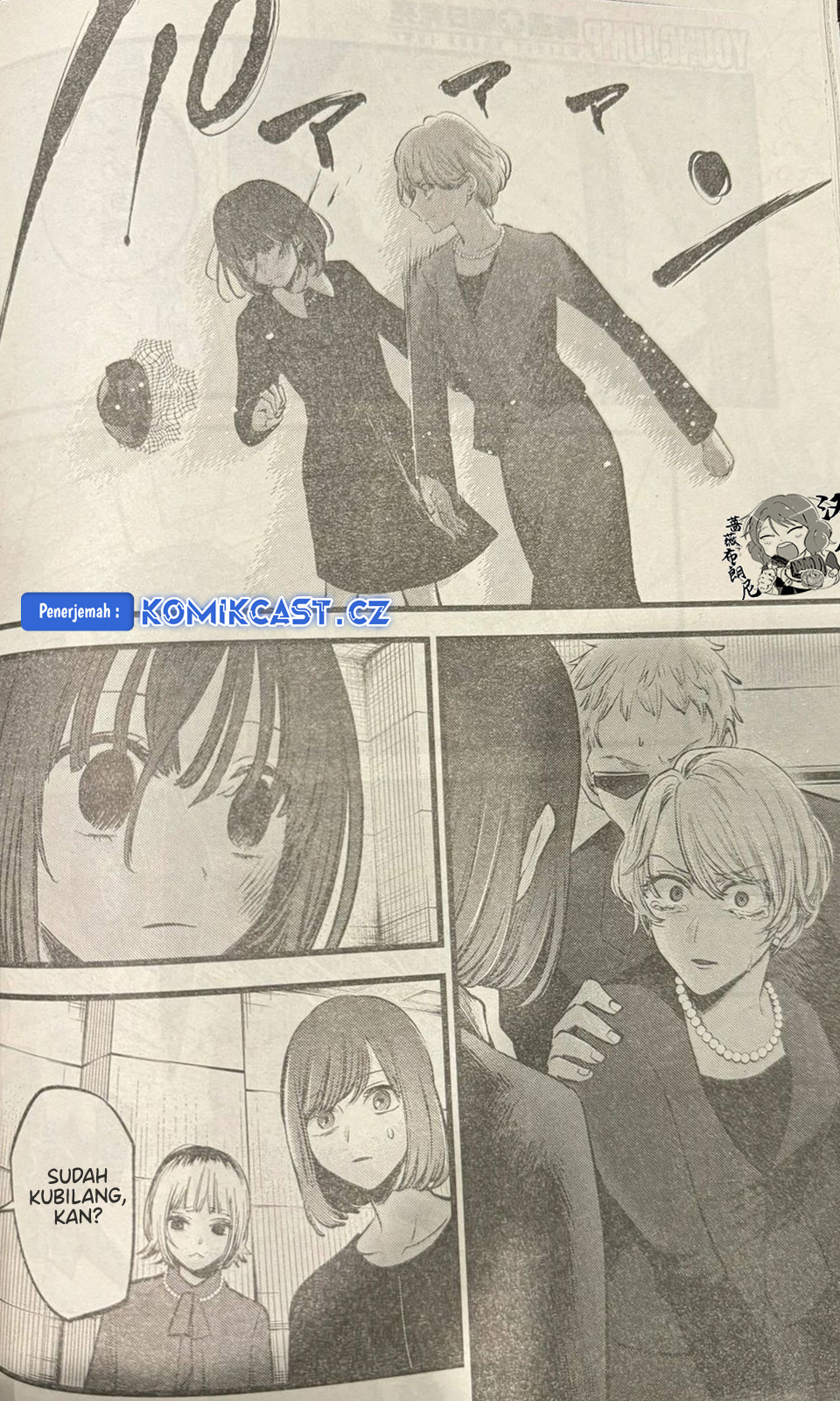 Oshi no Ko Chapter 165 - halaman 7