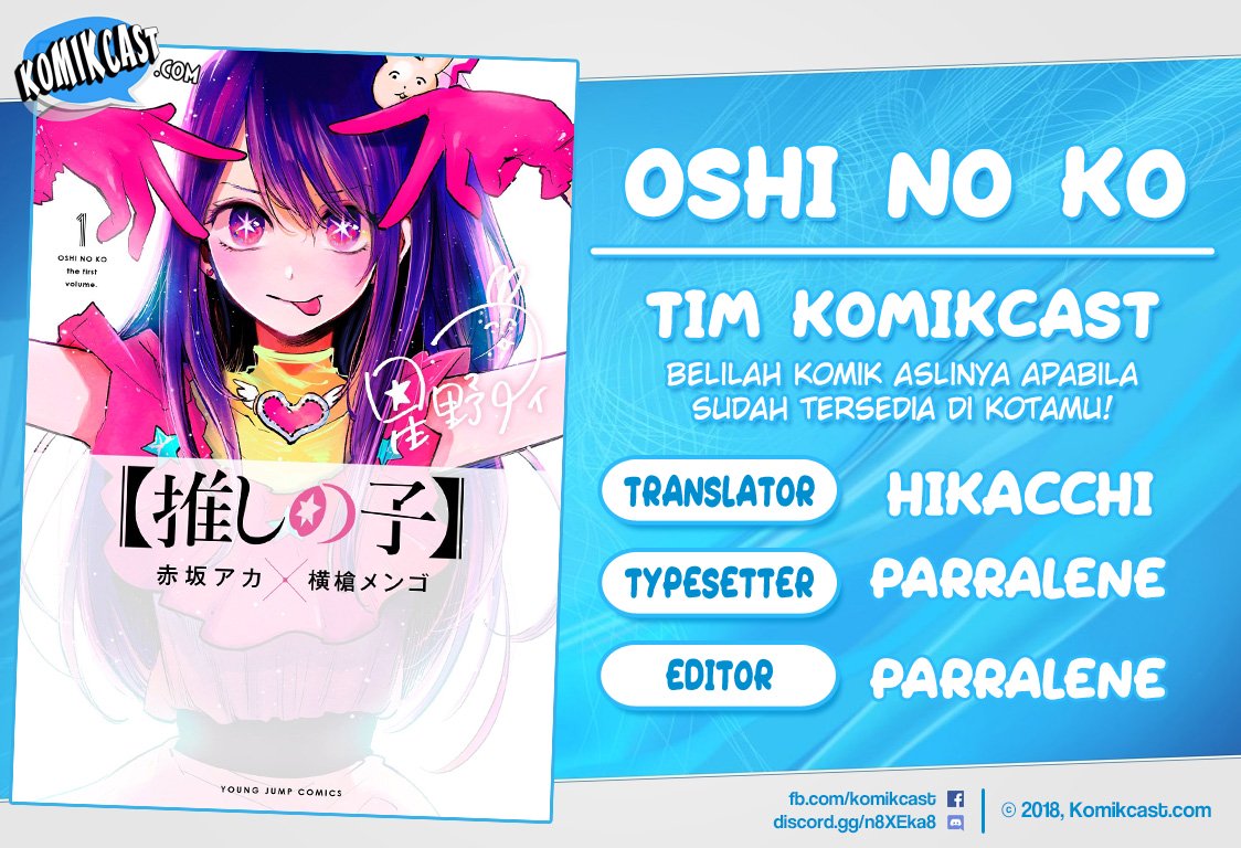 Oshi no Ko Chapter 17 - halaman 1