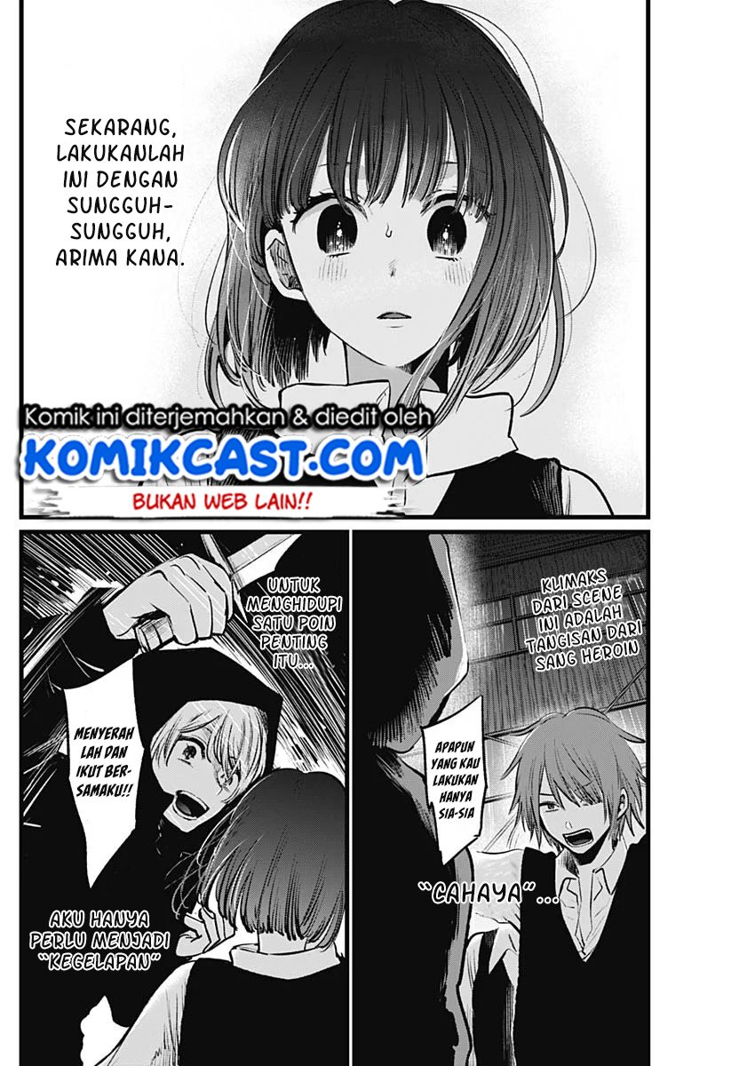 Oshi no Ko Chapter 17 - halaman 15
