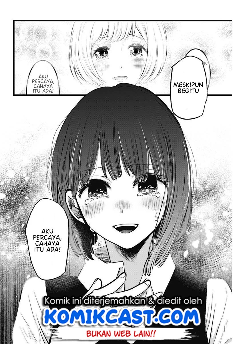 Oshi no Ko Chapter 17 - halaman 17