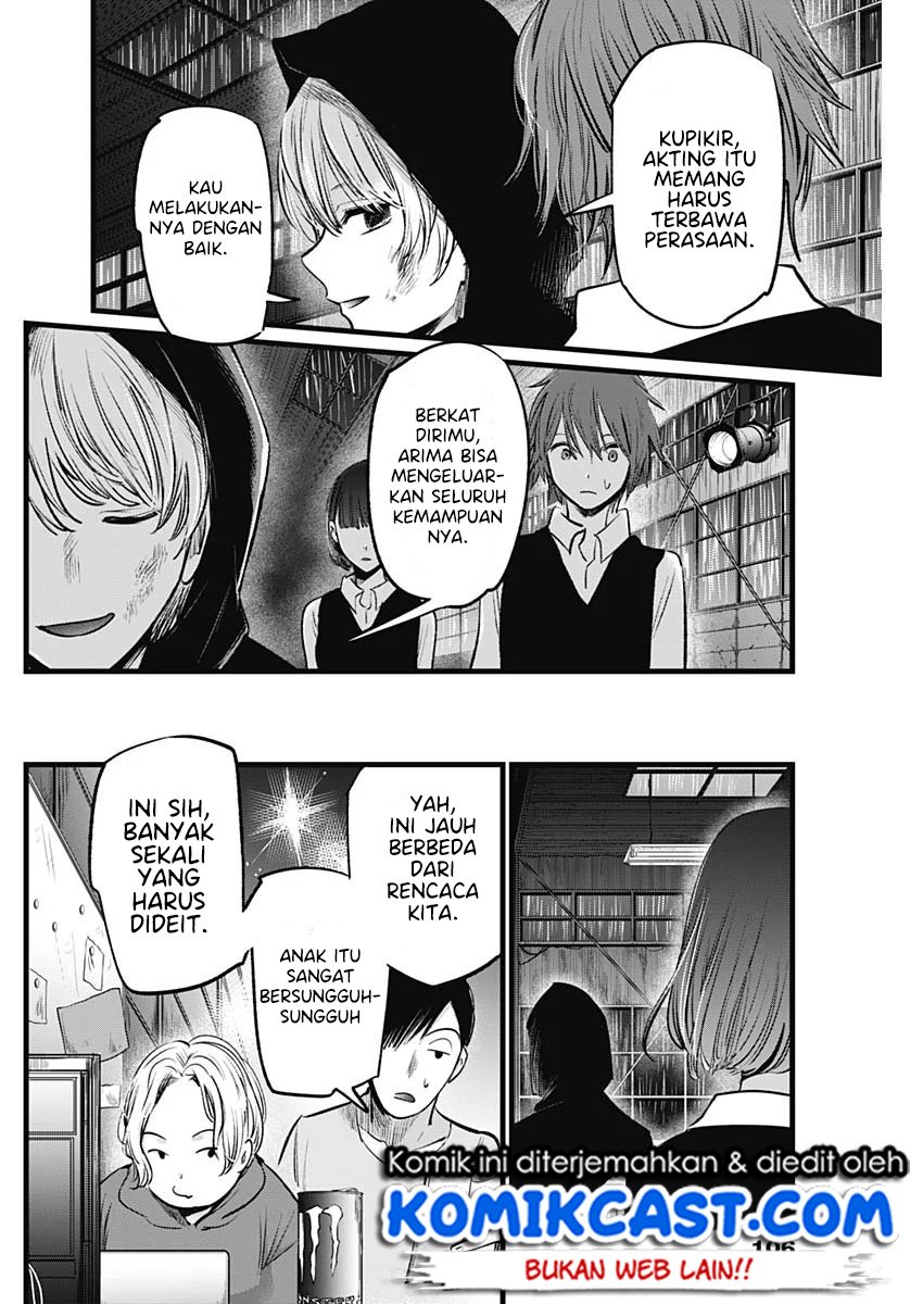 Oshi no Ko Chapter 17 - halaman 19