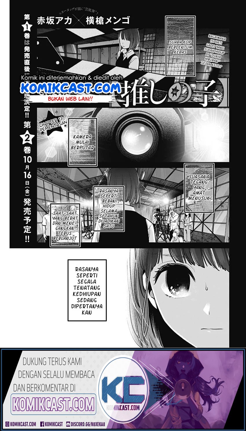 Oshi no Ko Chapter 17 - halaman 2