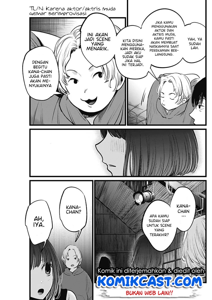 Oshi no Ko Chapter 17 - halaman 20