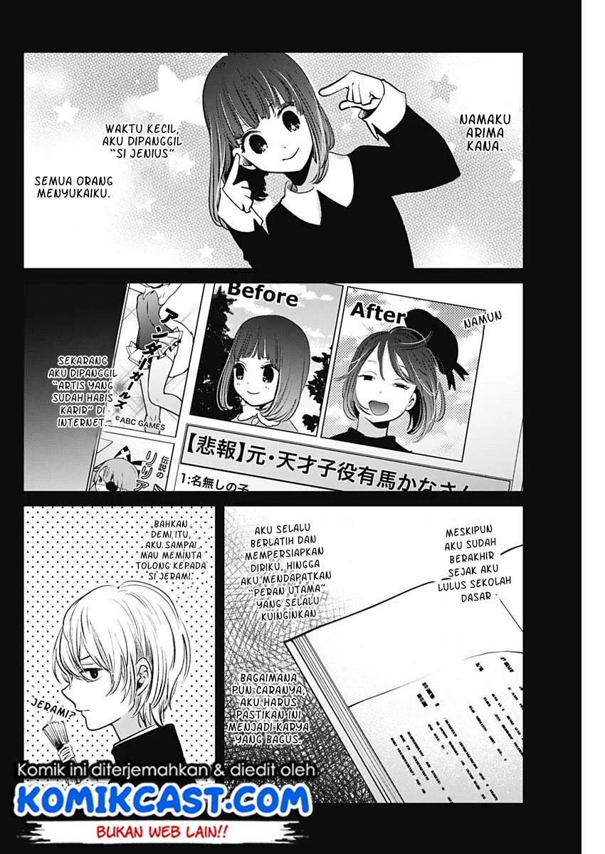 Oshi no Ko Chapter 17 - halaman 3
