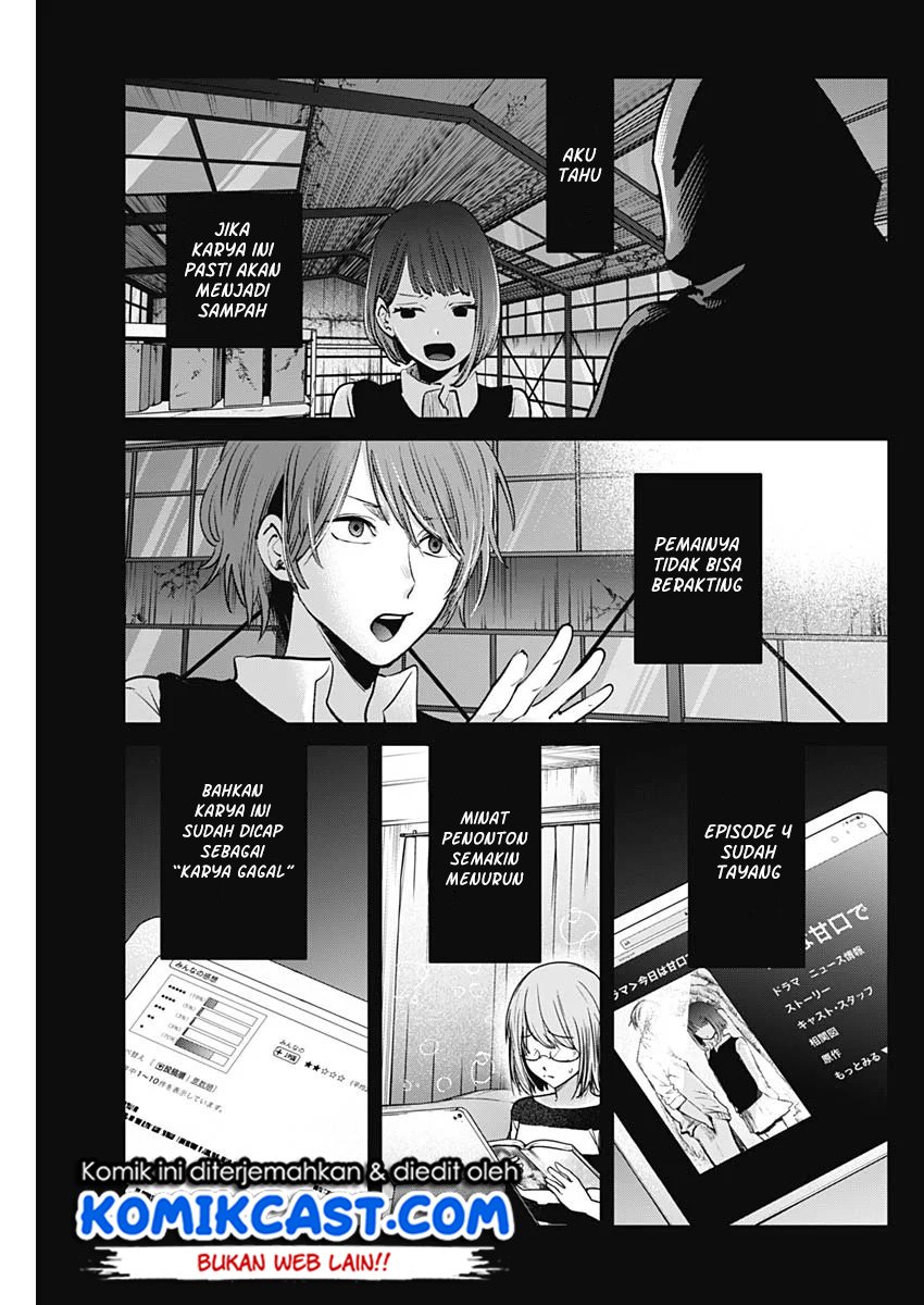 Oshi no Ko Chapter 17 - halaman 4
