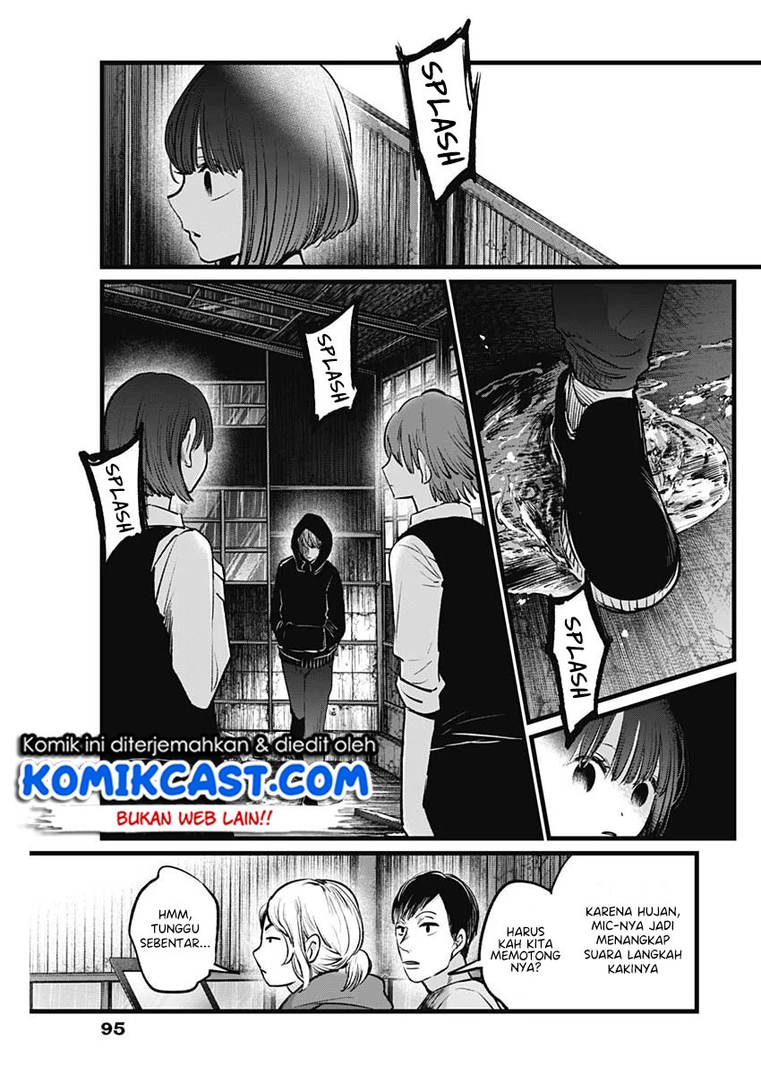 Oshi no Ko Chapter 17 - halaman 8