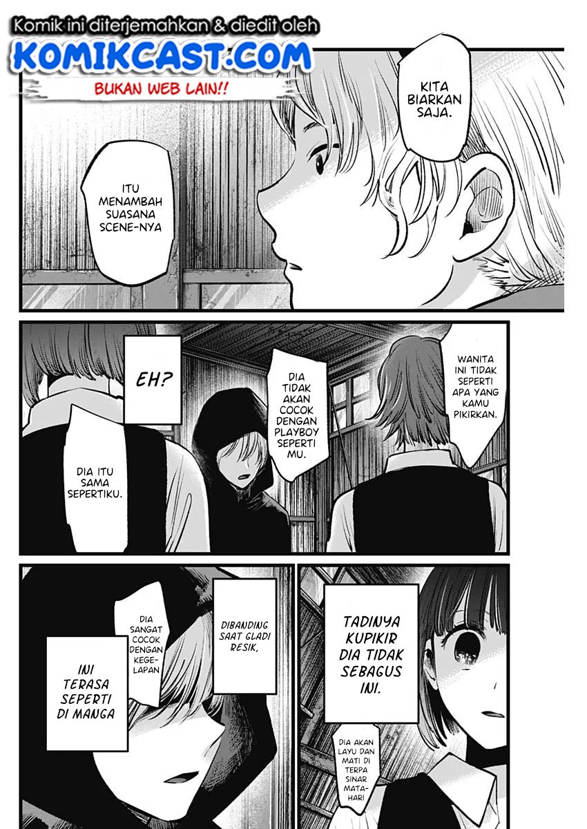 Oshi no Ko Chapter 17 - halaman 9
