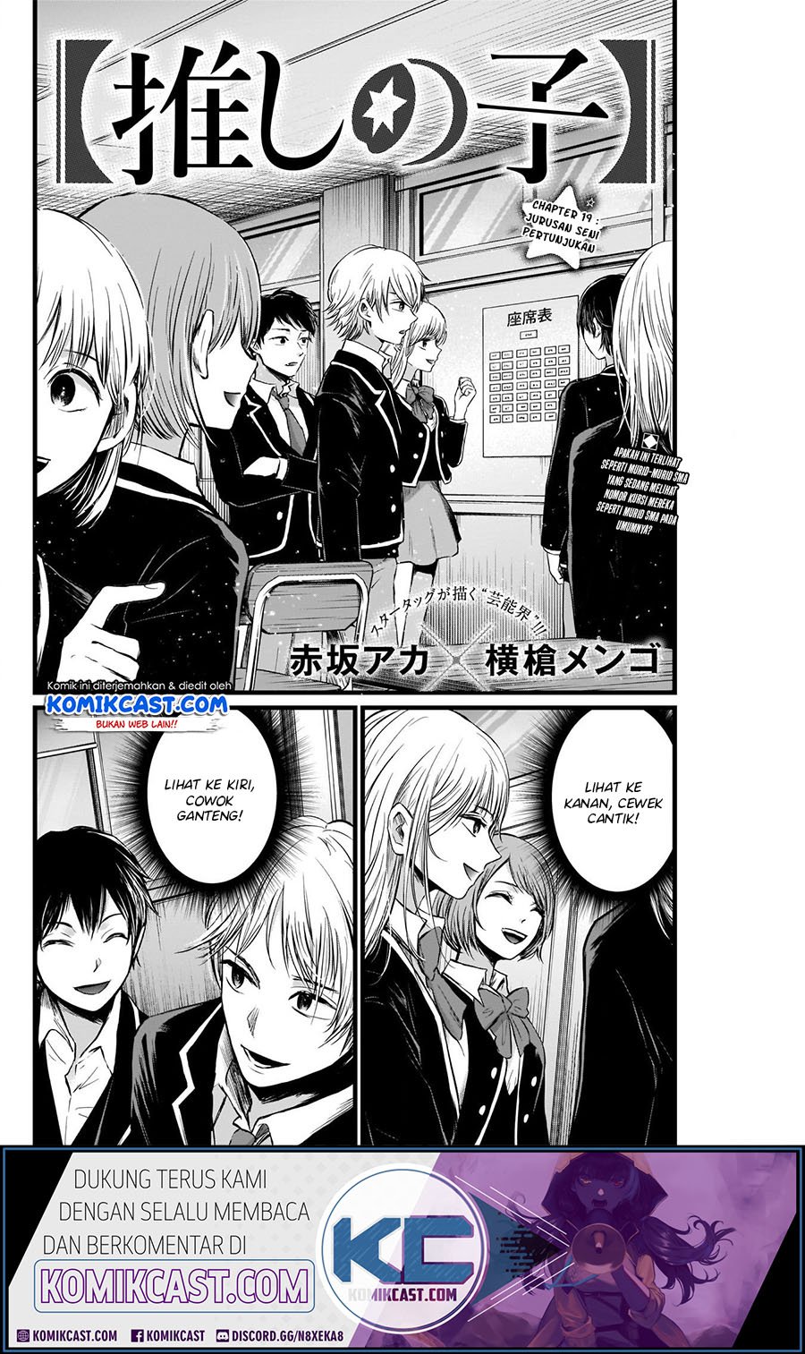 Oshi no Ko Chapter 19 - halaman 4