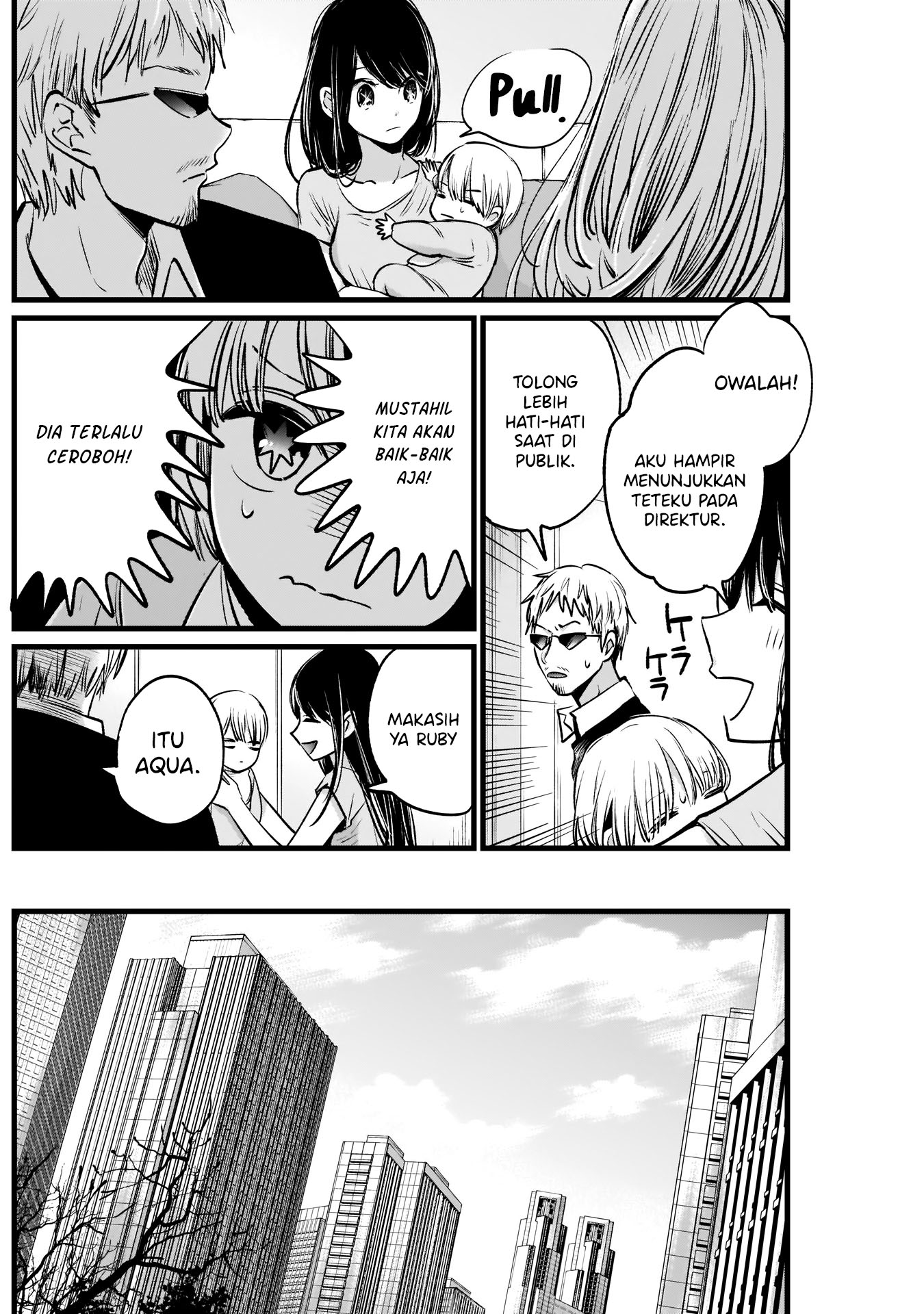 Oshi no Ko Chapter 2 - halaman 12