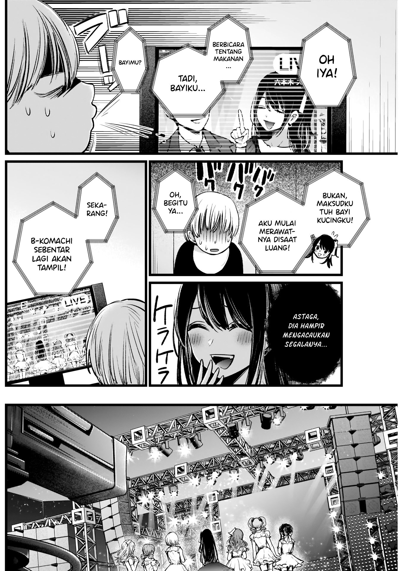 Oshi no Ko Chapter 2 - halaman 14