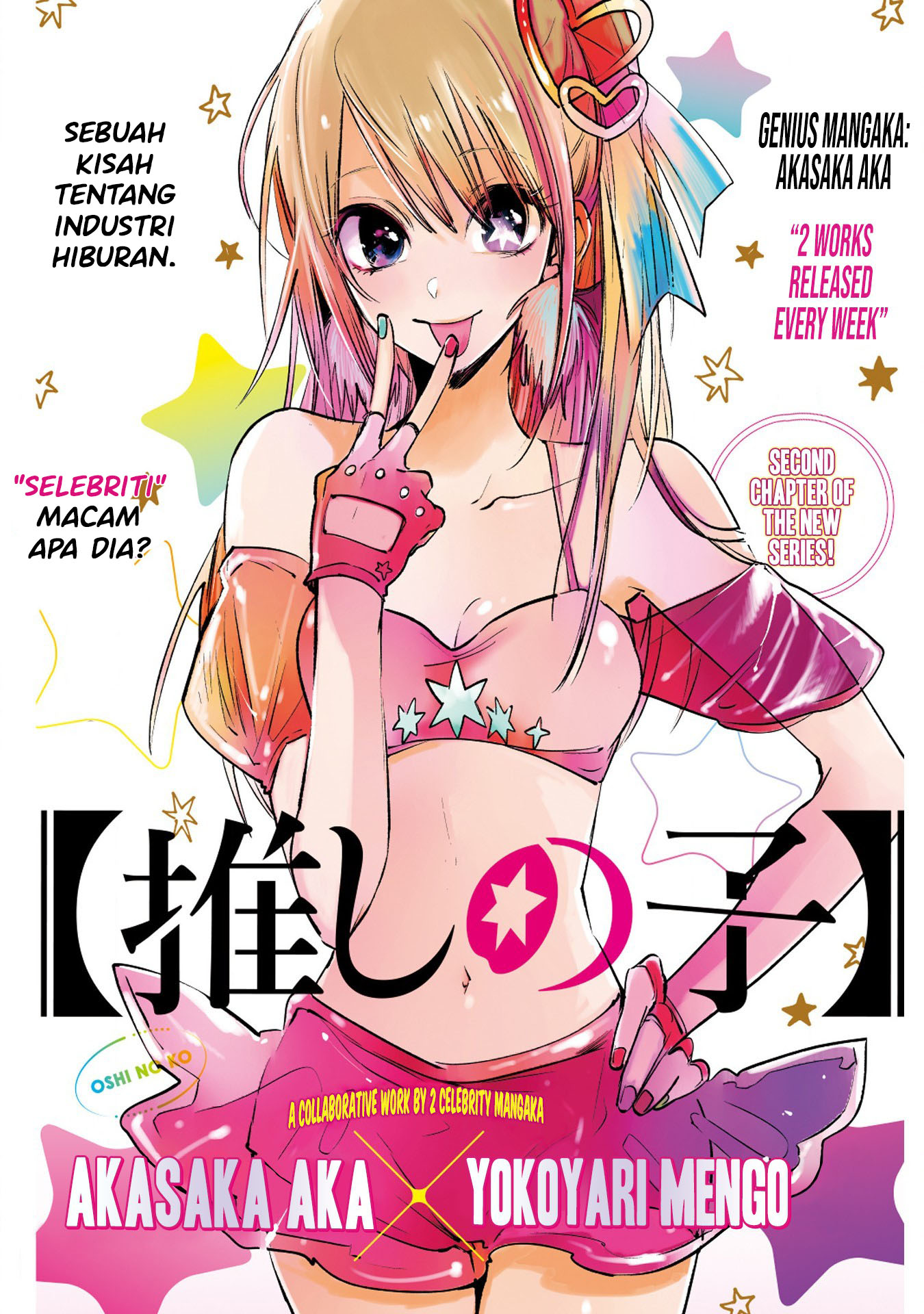 Oshi no Ko Chapter 2 - halaman 2