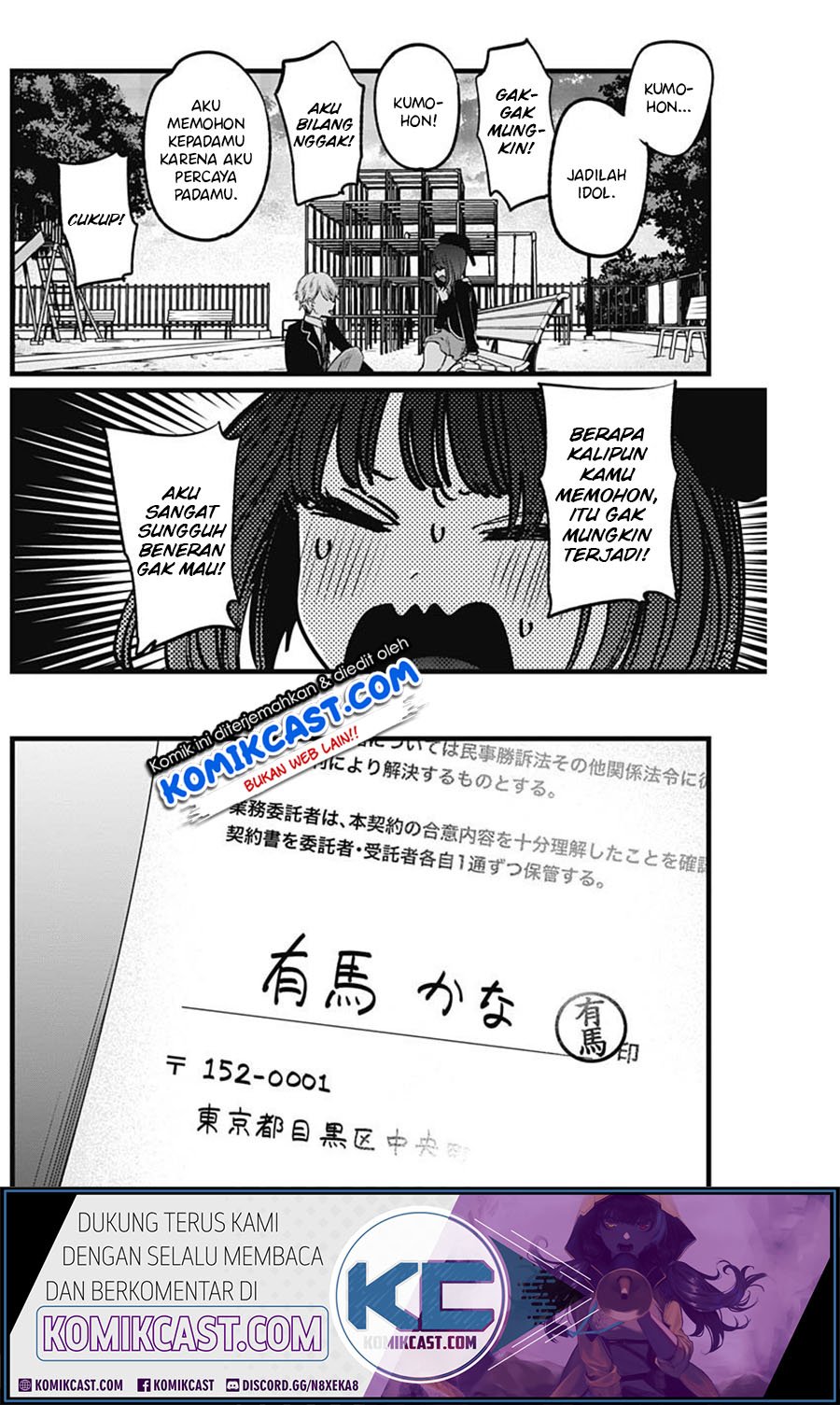 Oshi no Ko Chapter 20 - halaman 16