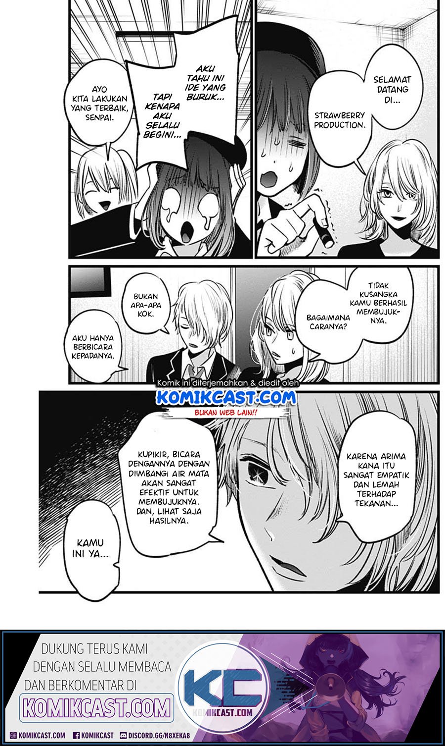 Oshi no Ko Chapter 20 - halaman 17