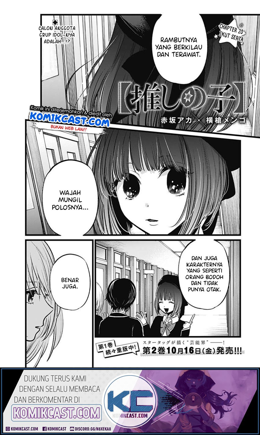 Oshi no Ko Chapter 20 - halaman 3