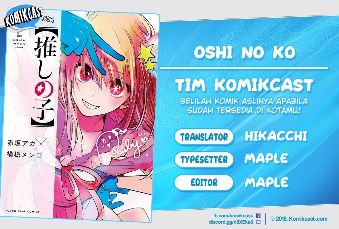 Oshi no Ko Chapter 21 - halaman 1