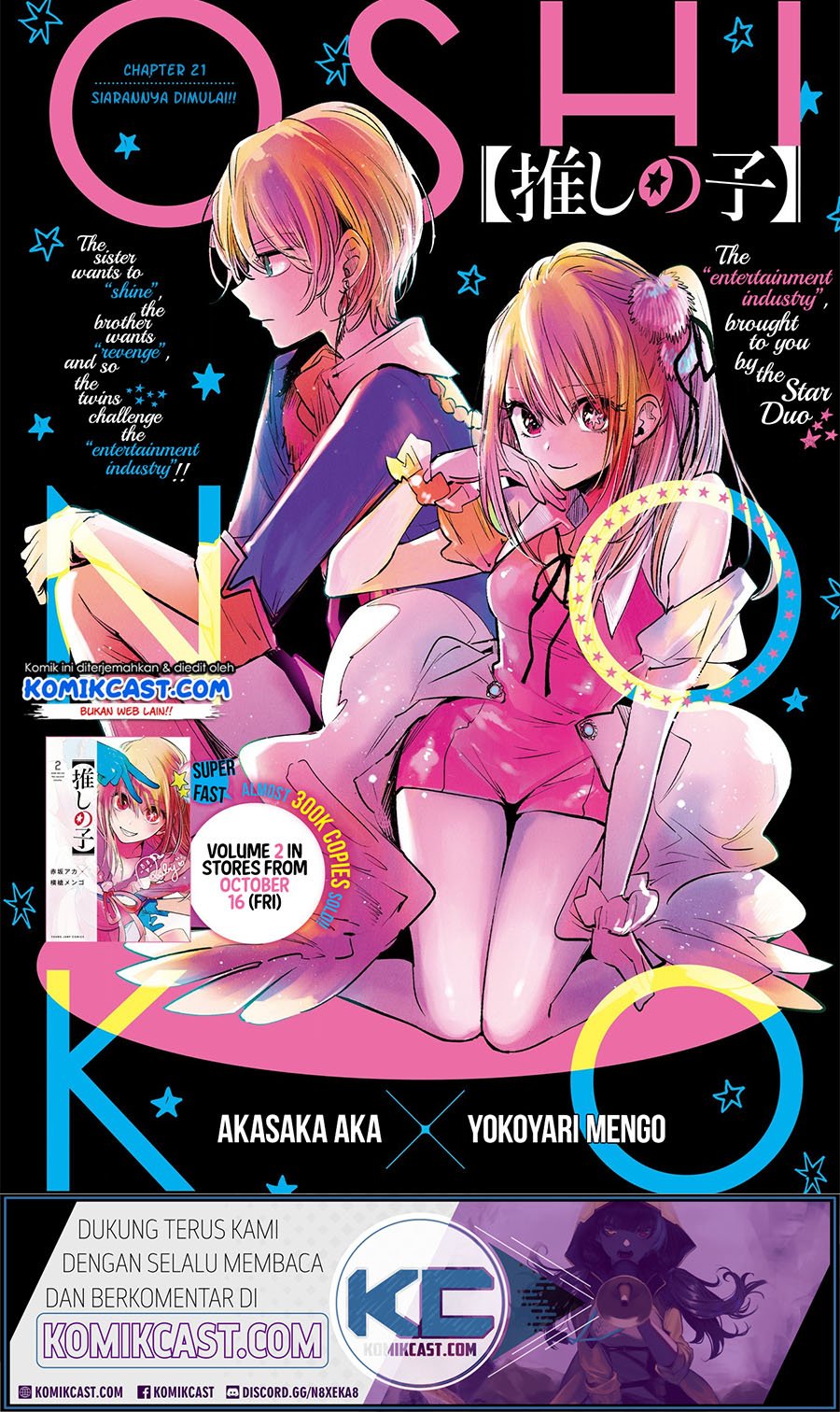 Oshi no Ko Chapter 21 - halaman 2