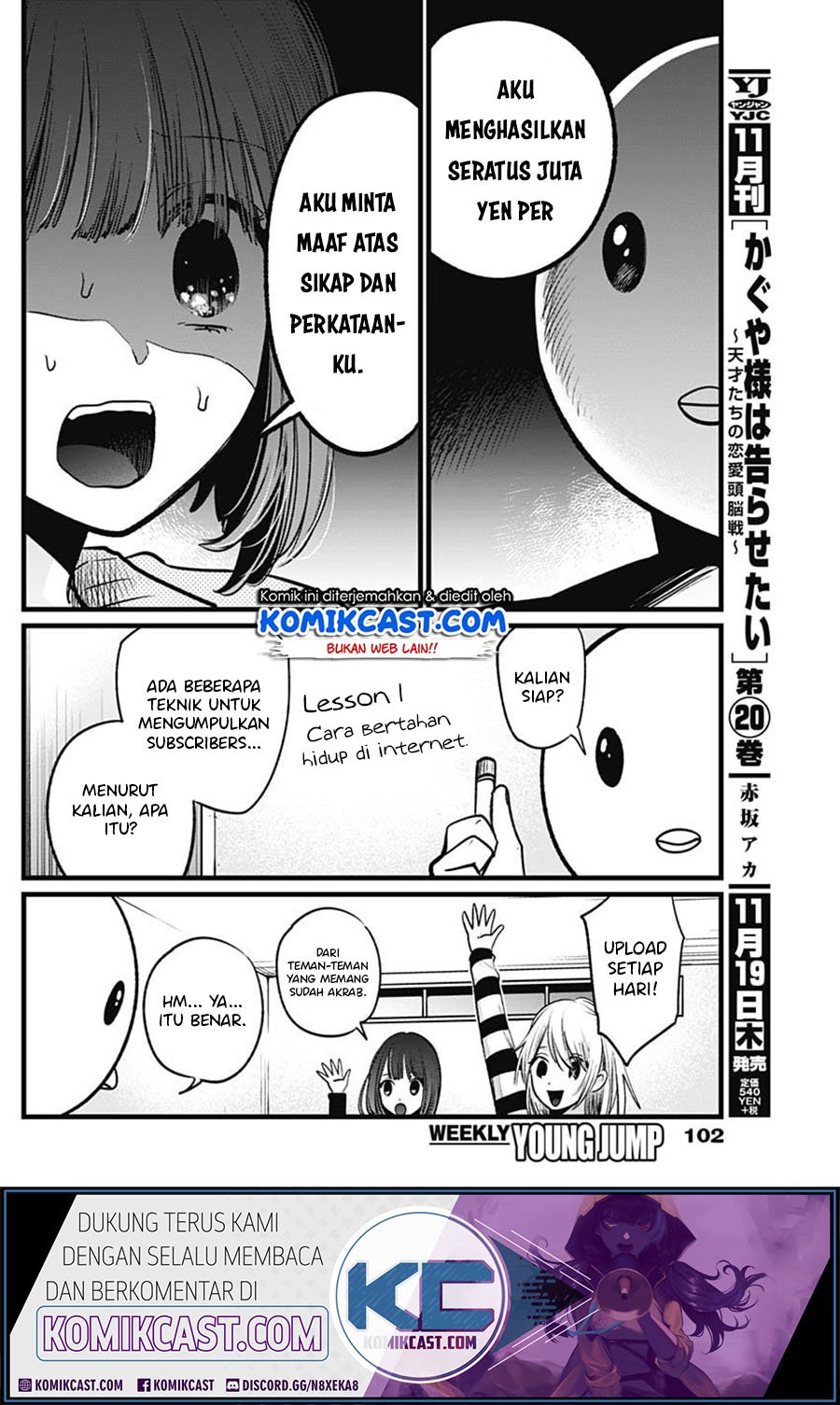 Oshi no Ko Chapter 22 - halaman 10