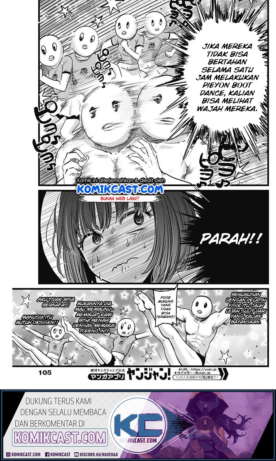 Oshi no Ko Chapter 22 - halaman 13