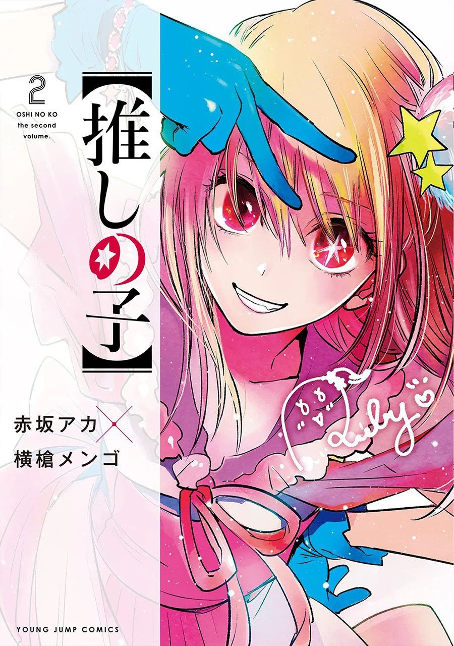 Oshi no Ko Chapter 22 - halaman 2