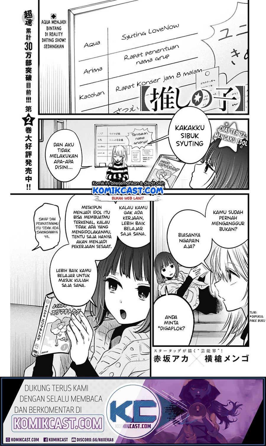 Oshi no Ko Chapter 22 - halaman 3