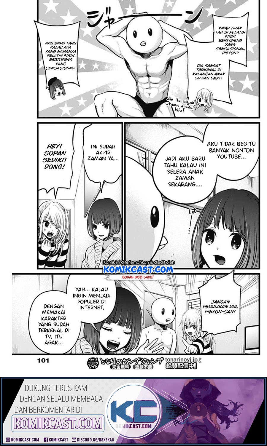 Oshi no Ko Chapter 22 - halaman 9