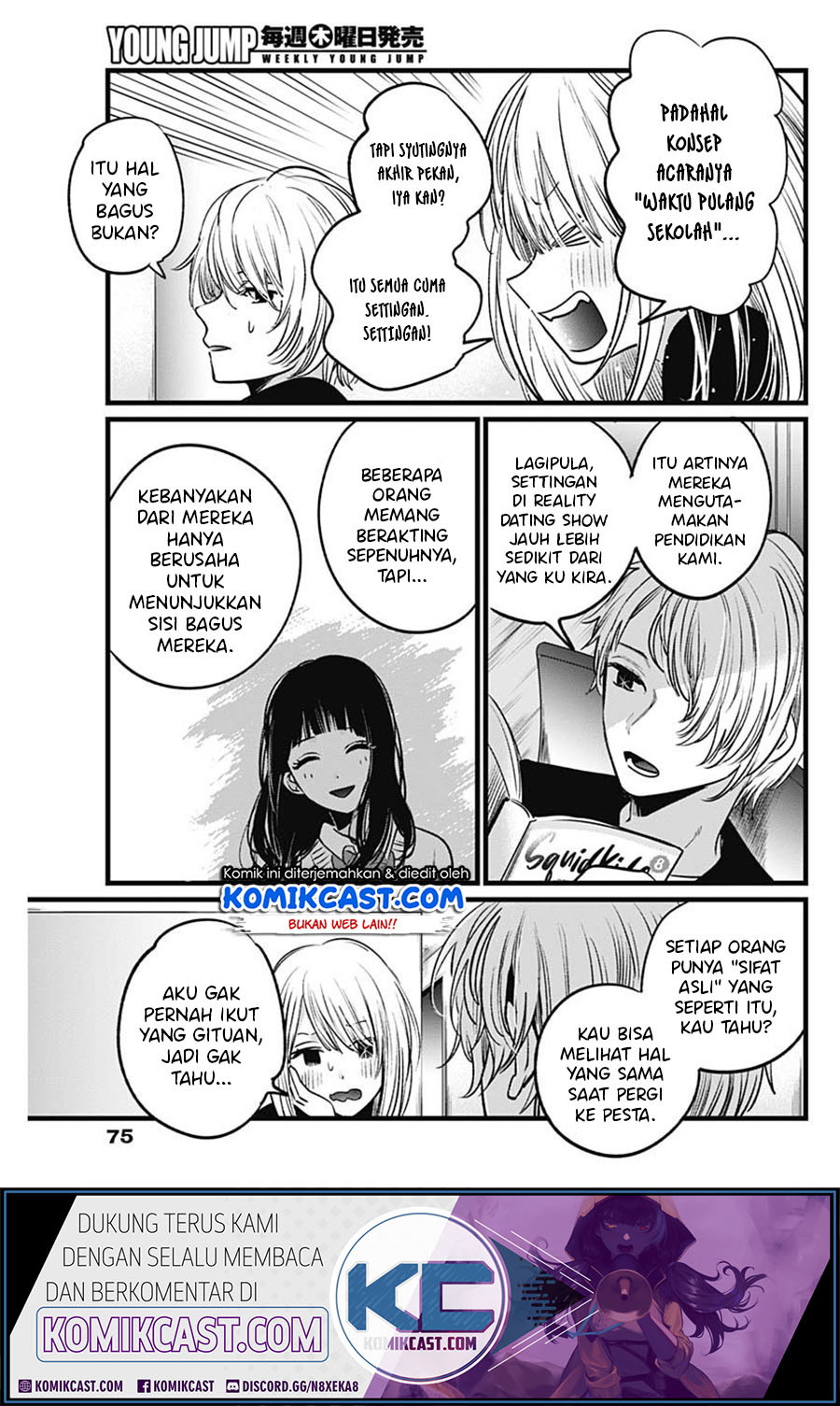 Oshi no Ko Chapter 23 - halaman 11