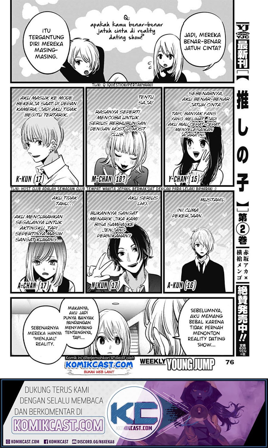 Oshi no Ko Chapter 23 - halaman 12