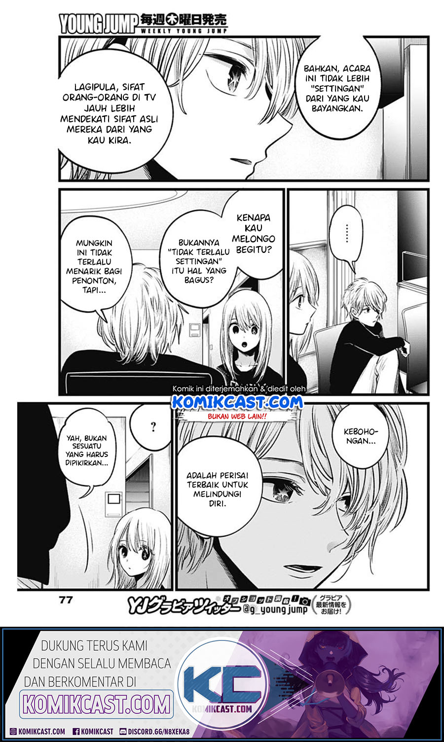 Oshi no Ko Chapter 23 - halaman 13