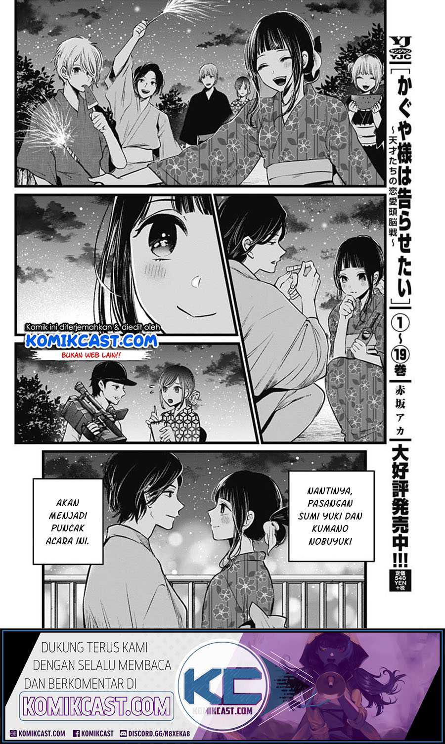 Oshi no Ko Chapter 23 - halaman 14