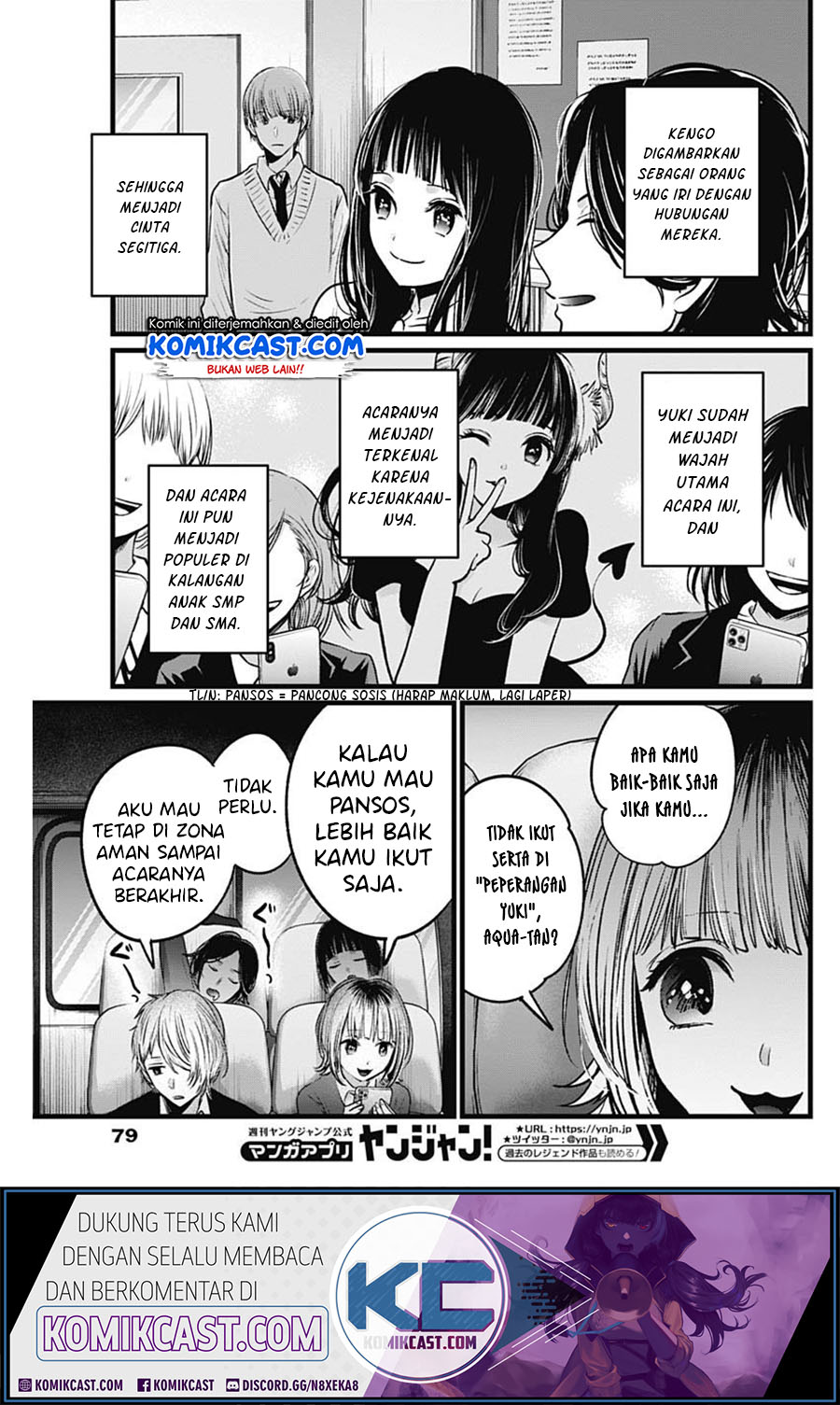 Oshi no Ko Chapter 23 - halaman 15