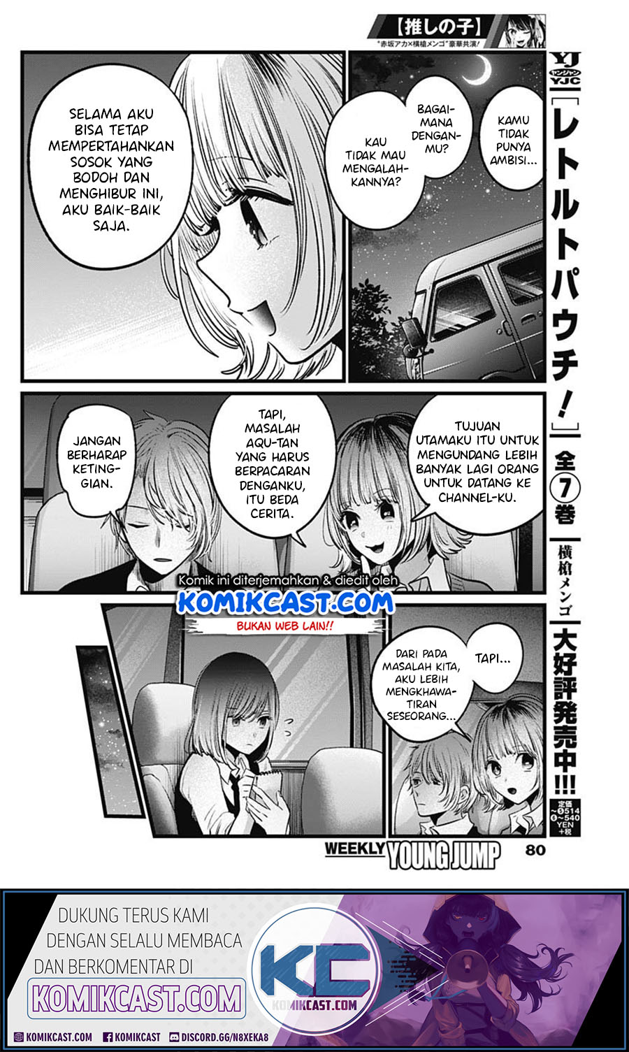 Oshi no Ko Chapter 23 - halaman 16