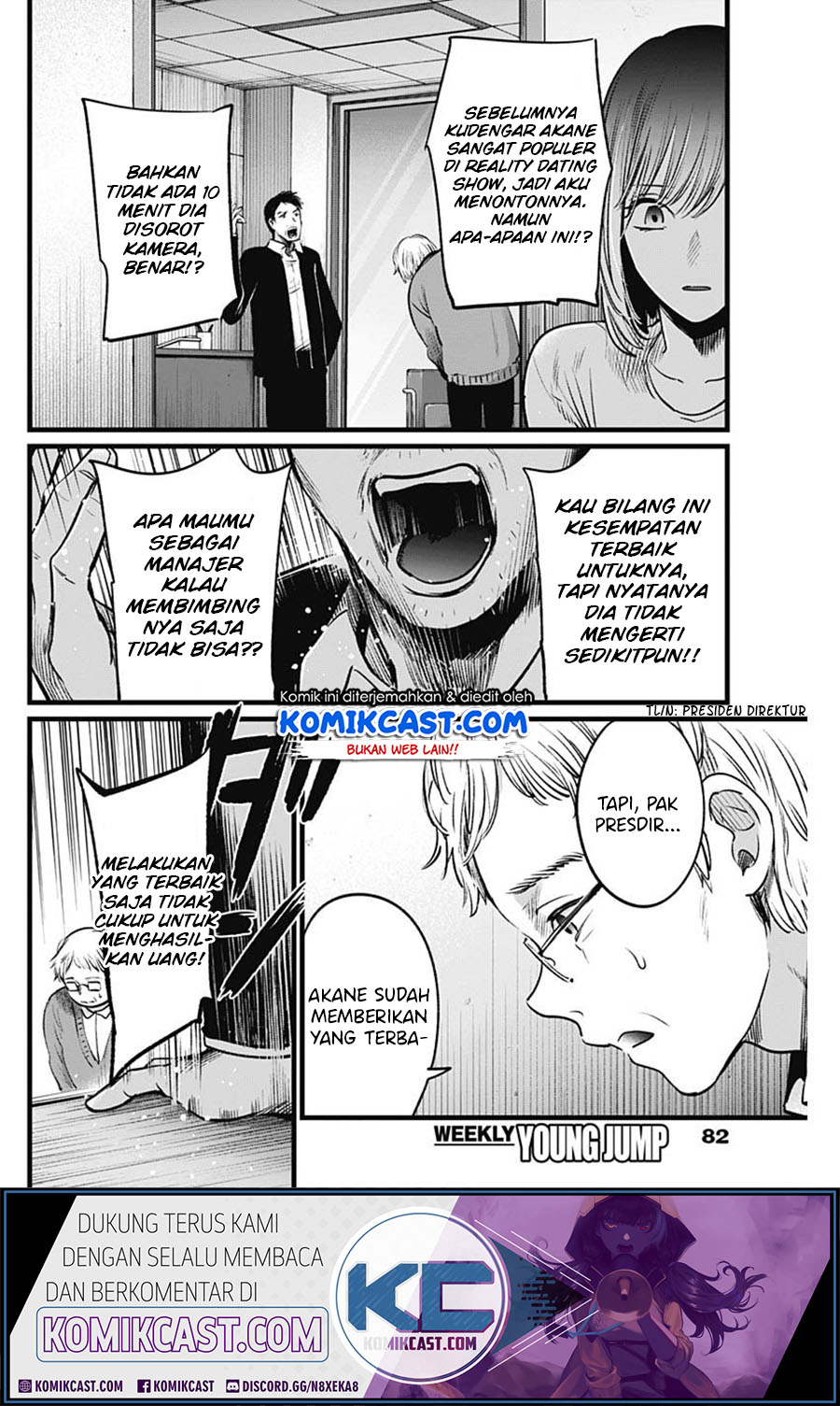 Oshi no Ko Chapter 23 - halaman 18