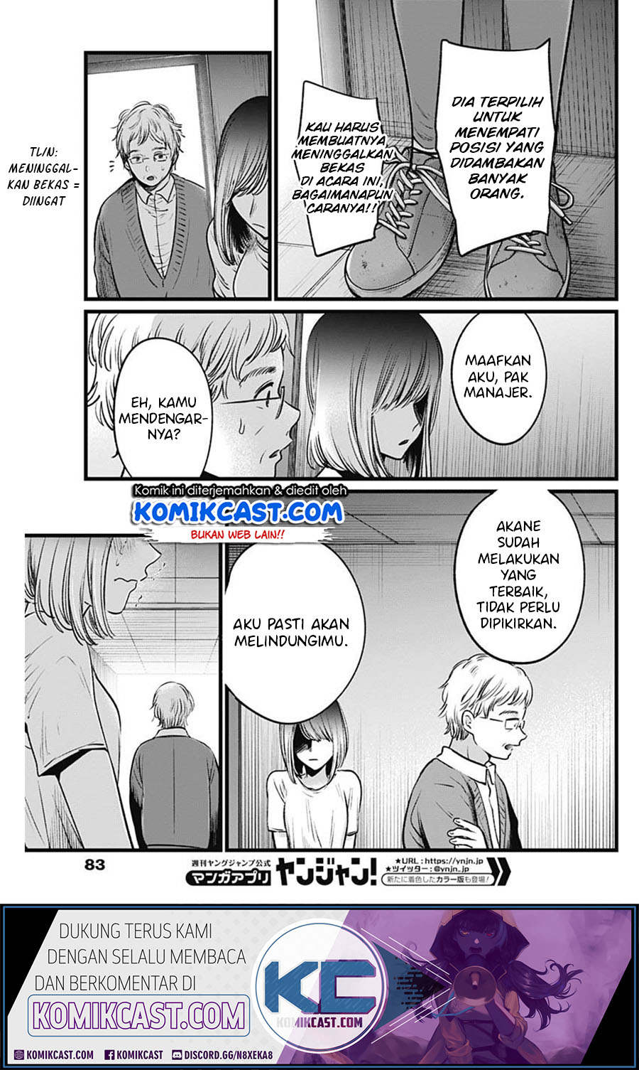 Oshi no Ko Chapter 23 - halaman 19