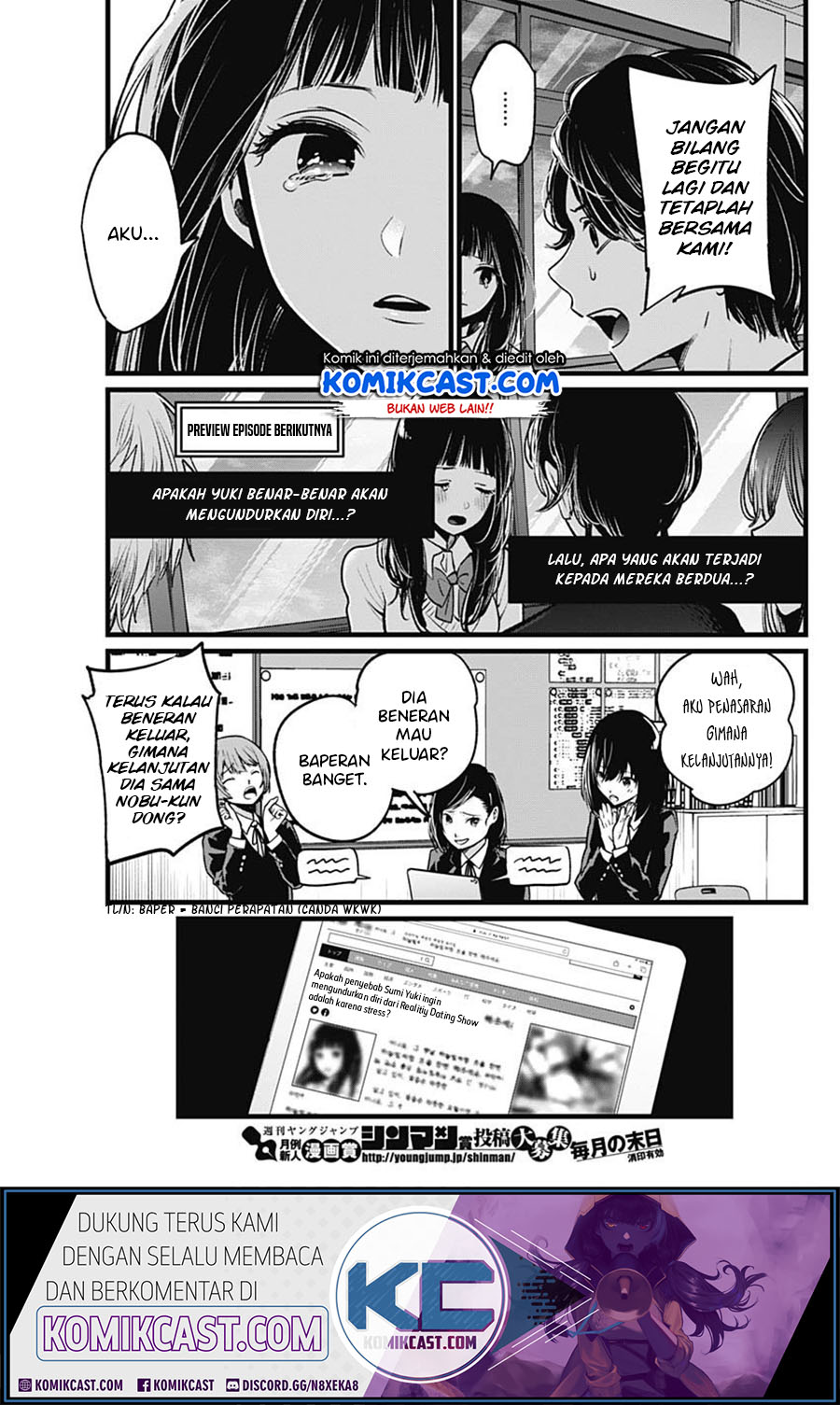 Oshi no Ko Chapter 23 - halaman 5